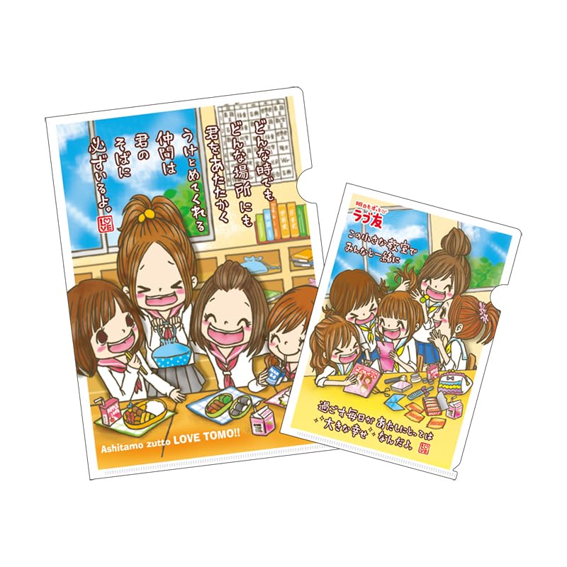 Camio Japan 232828 Clear File Set, Clear File, Heisei Fancy Tomorrow Forever