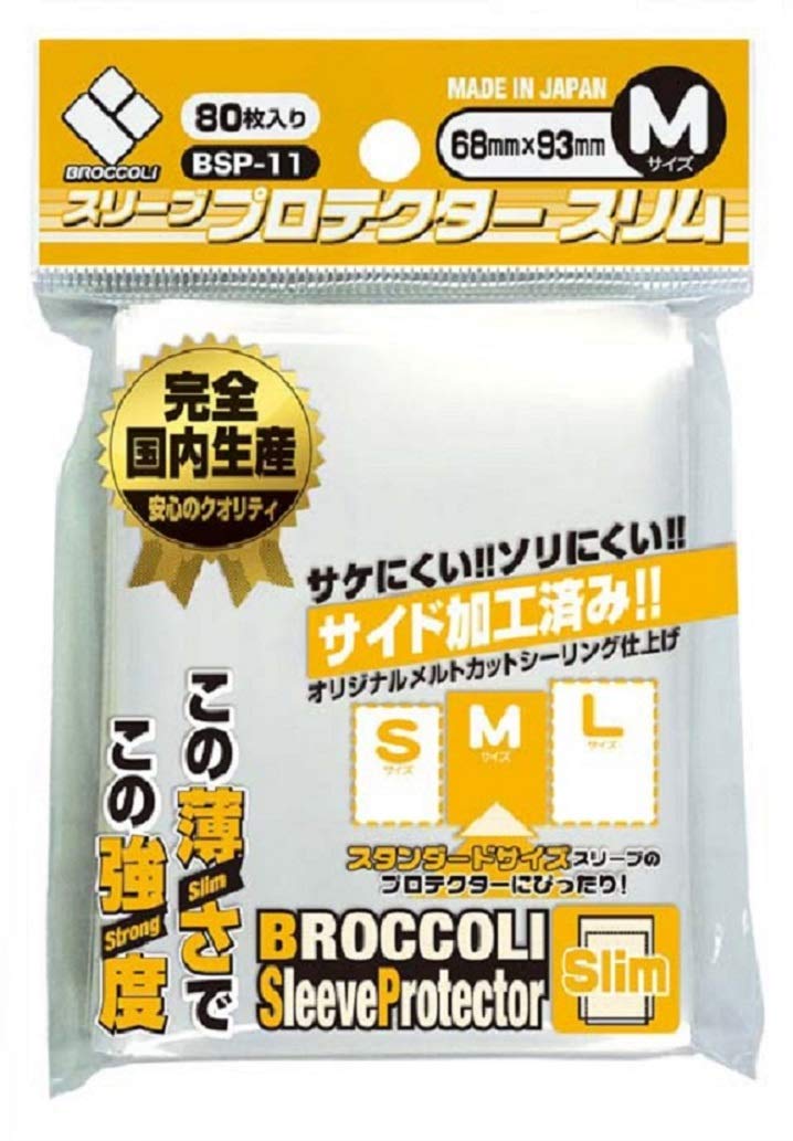 Broccoli Card Protector Sleeve M (80 Pack, Transparent, Polypropylene, 68 x 93 mm, Japanese Style)