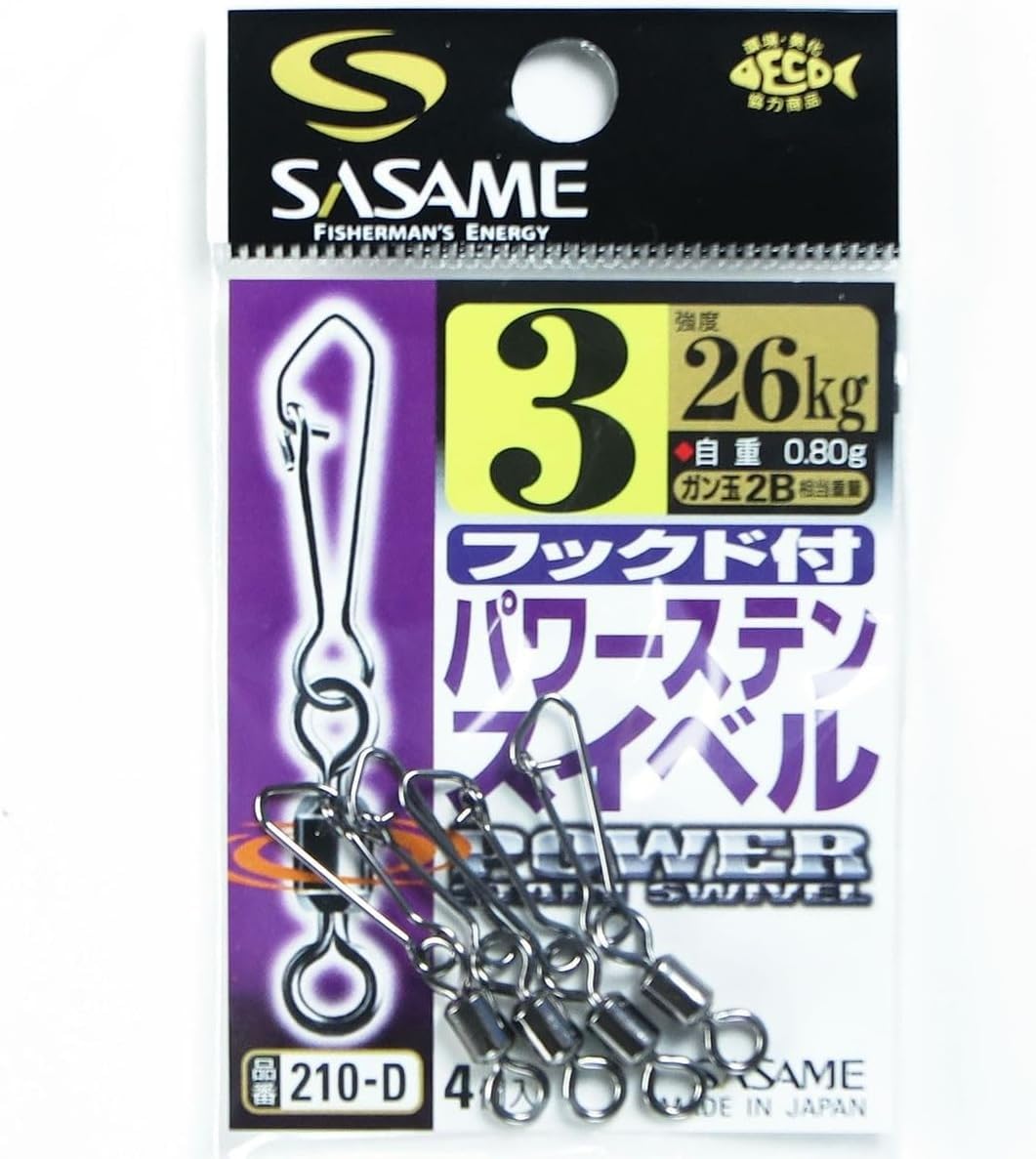 Sasame Needle 210-D Power Stainless Steel Swivel with Hook #3