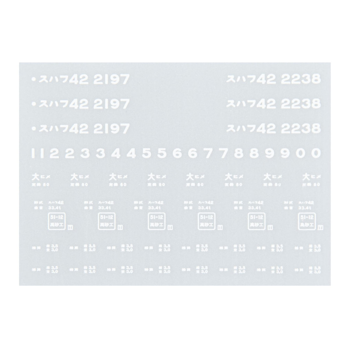 Revolution Factory HO Gauge Suhaf 42 Inleta Himeji 20591