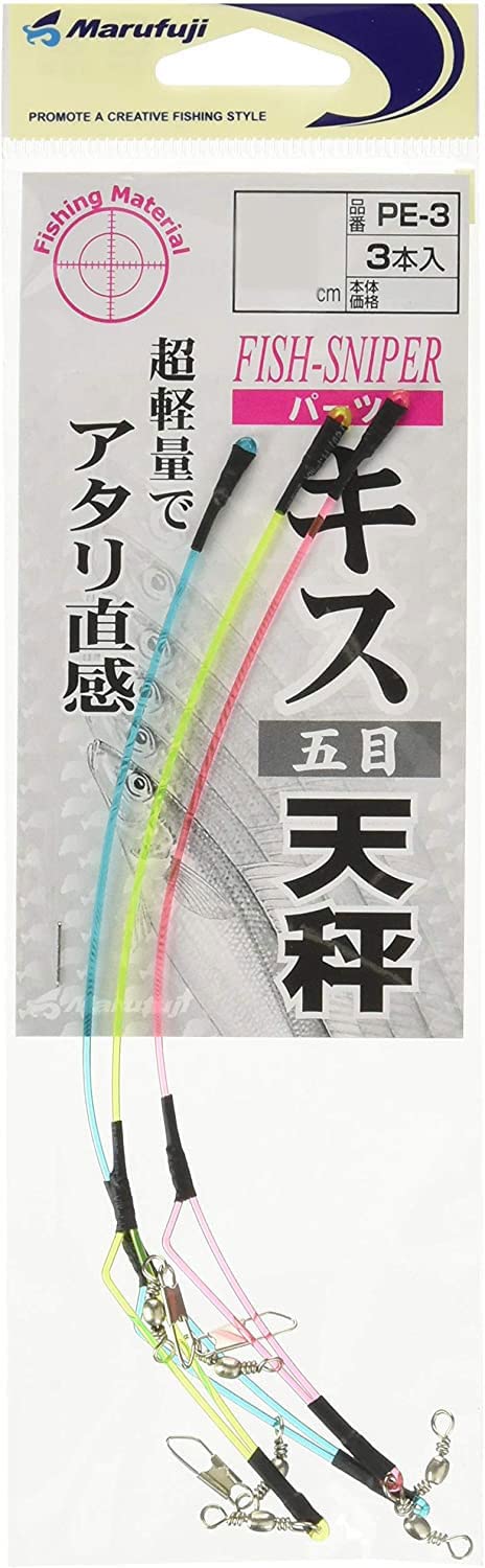 MARUFUJI PE-3 Kiss Gomoku balance 15cm 3 pieces