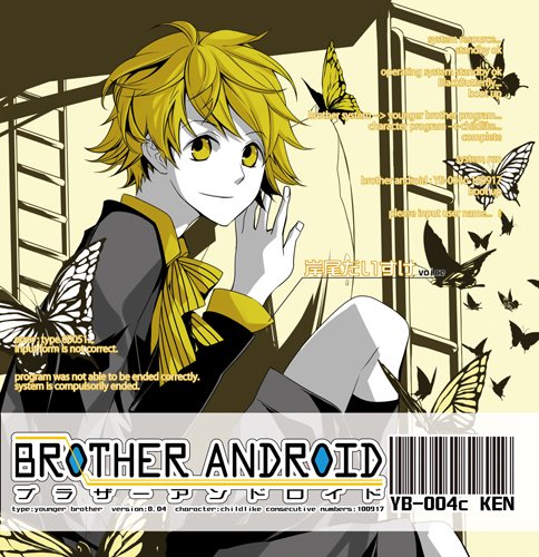 BROTHER ANDROID -04.KEN-