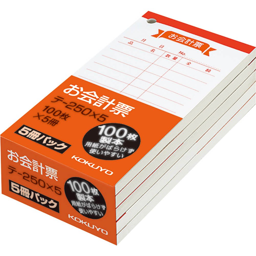 Kokuyo checkout vote five books pack small te -250NX5