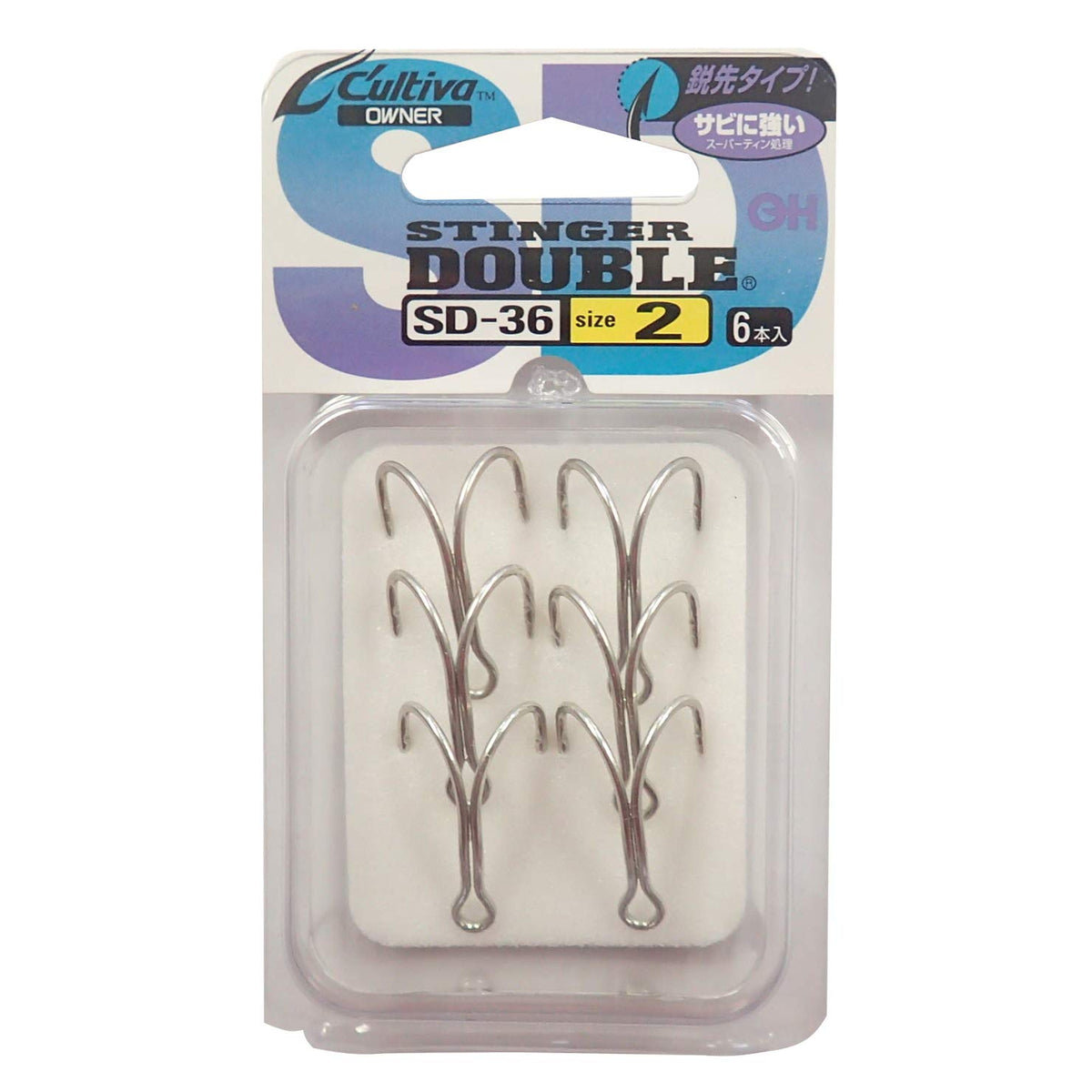 Owner SD-36 Double Hook, Stinger Double, No. 2 11578