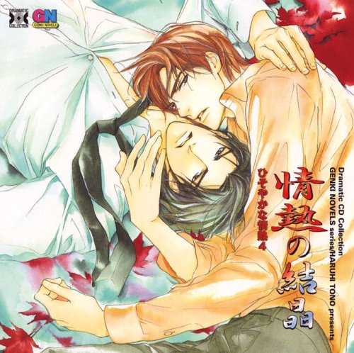 Drama CD