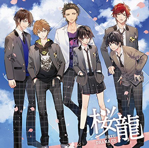 Ohryu Drama Cd O.S.T.