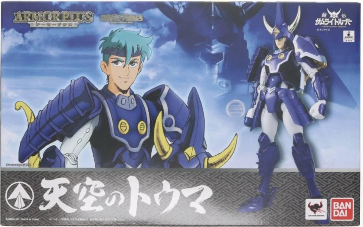 Samurai Troopers Armor Plus Tenku no Touma Tamashi Web Limited