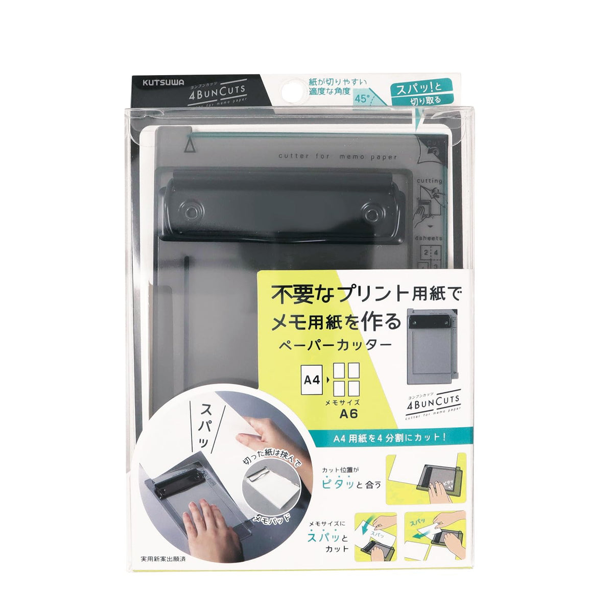 Kutsuwa VS028BK Paper Cutter Binder, Black