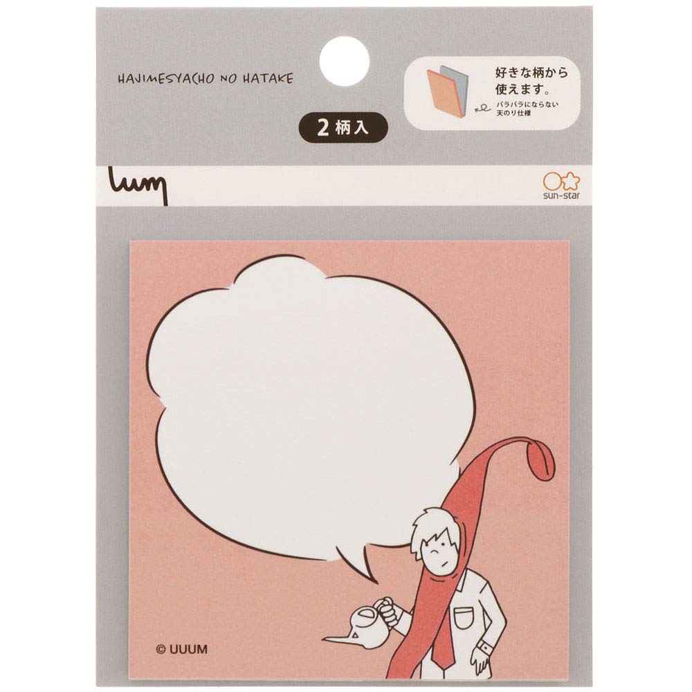 Sun-Star Stationery UUUUM S2829282 Dishibashi Sticky Notes, Beginning Shocho-no Field