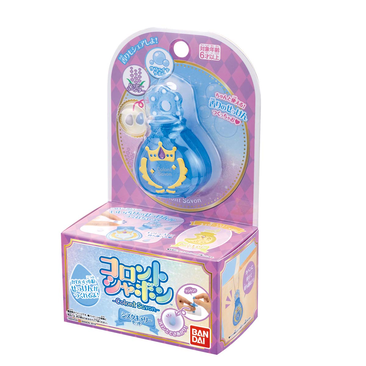 Bandai Colon Door soap Shizuku Carry Set