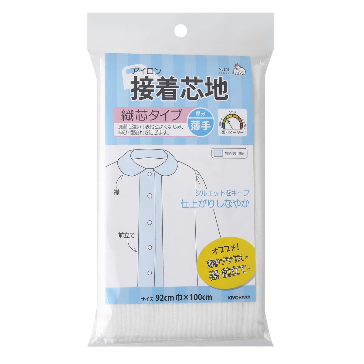 KIYOHARA sankokko- Cut Adhesive Core Woven Core Sheer 92x100 cm White sun50 – 35