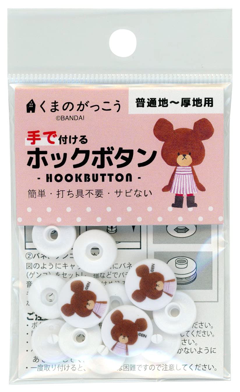 Misasa No. 1790 Bear School Hook Button