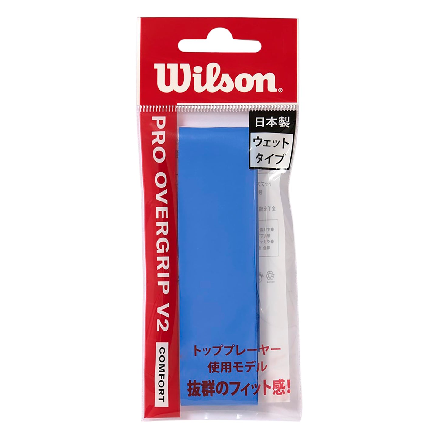Wilson WR8449707001 Tennis Badminton Grip Tape Pro Overgrip V2.0, 1 Pack, Blue