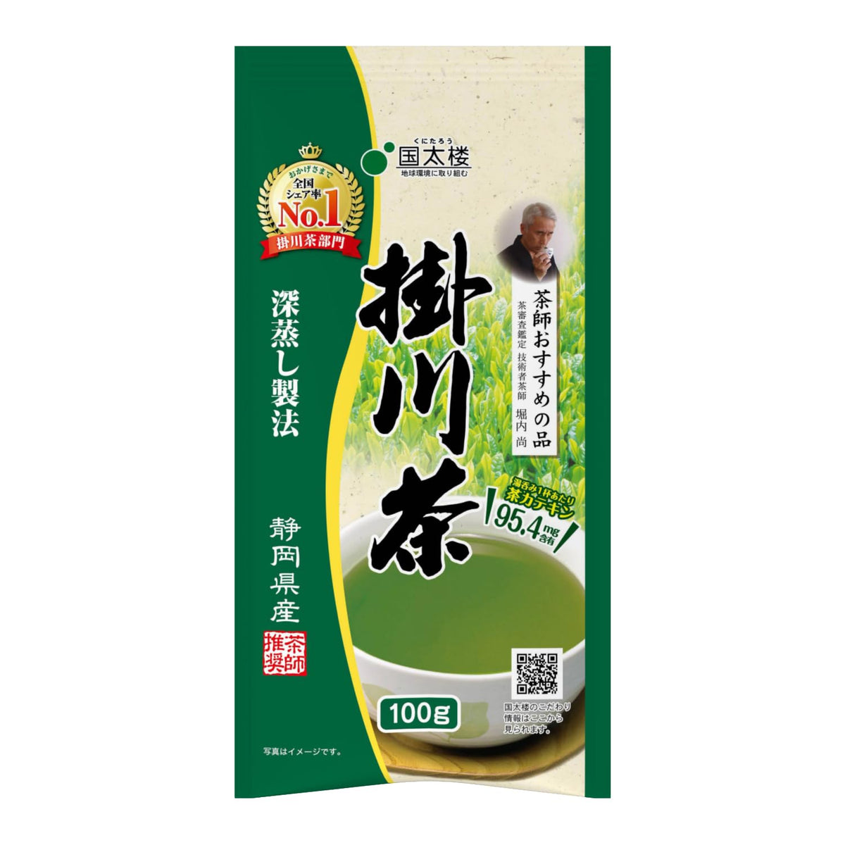 KuniFutoshi-ro depth steamed Kakegawa tea 100g