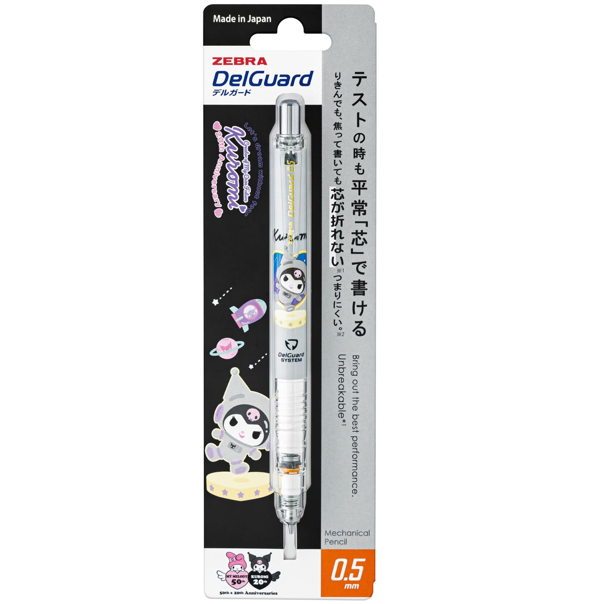 Zebra P-MA85-KU-GR Delgado 0.5mm Sanrio Chromi 50th Anniversary Gray Axis