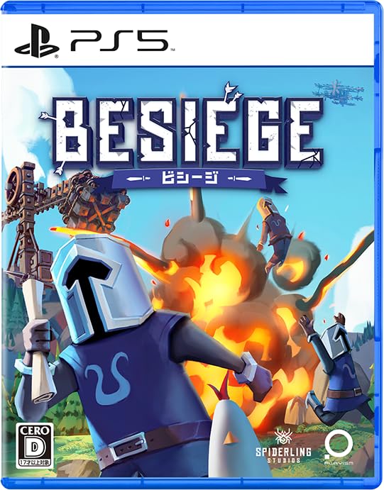 Besiege - ビシージ - -PS5