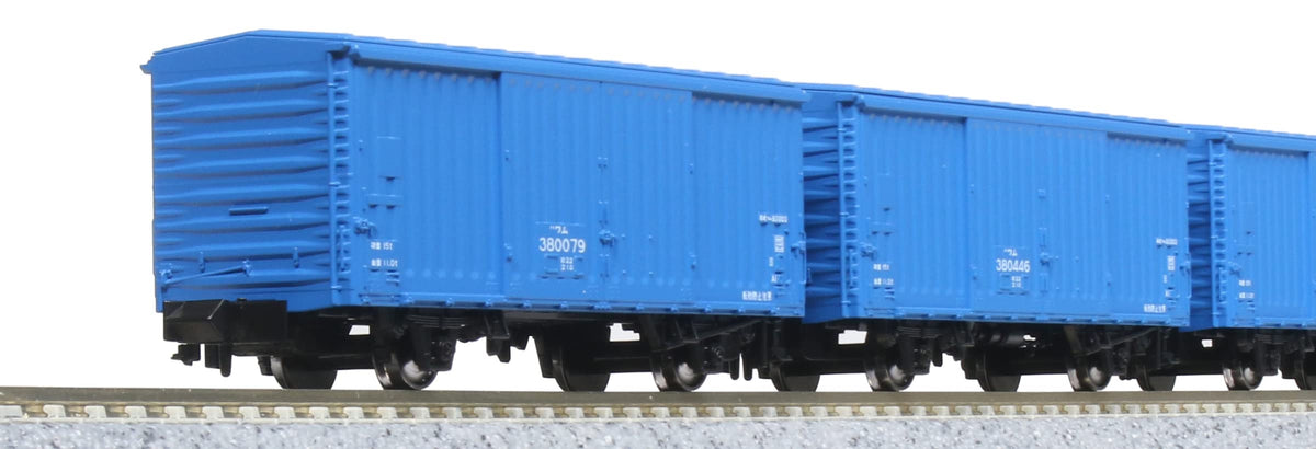 KATO N Gauge Wam 380000 14-Car Set, 10-1740 Railway Model, Freight Car