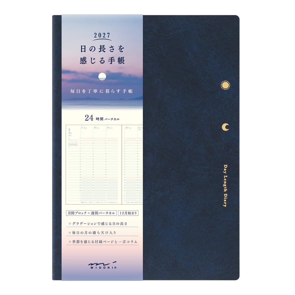 Midori Feel the Length of the Day 2027 B6 Weekly Navy 22483006 (Starts on December 2026)