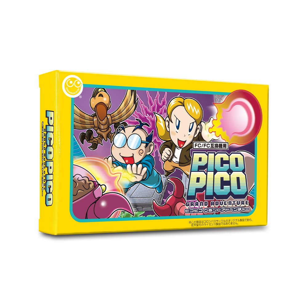 (FC/FC Compatible) Pico Pico Grand Adventure - FC