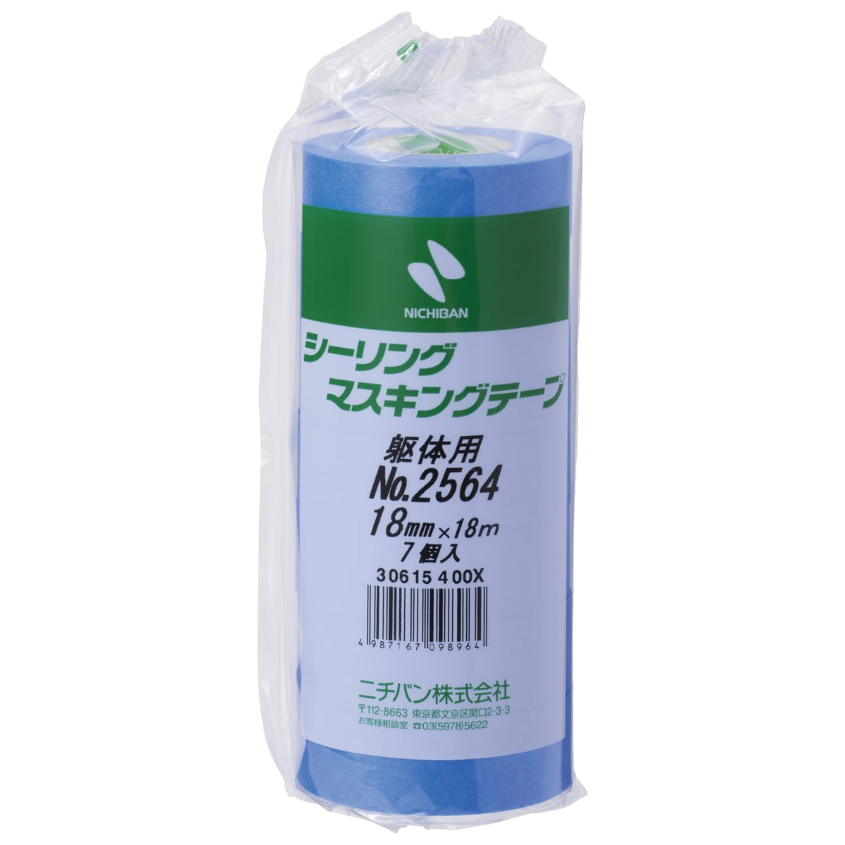 Nichiban 2564H-18 Sealing Masking Tape for Frames, 7 Rolls, 0.7 inches (18 mm x 18 m), Blue