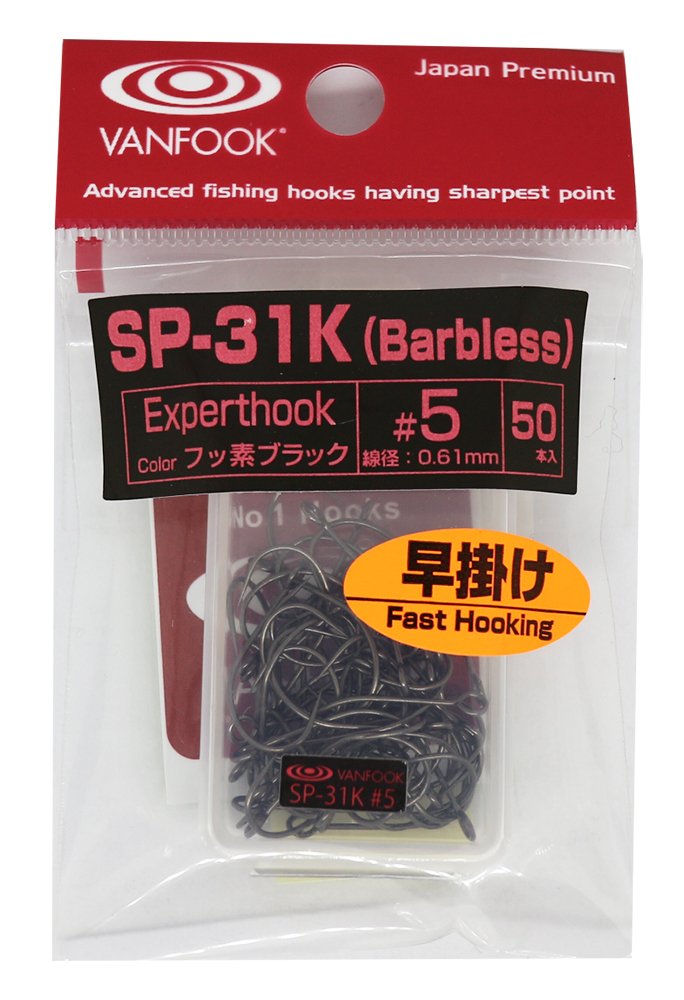 VANFOOK SP-31K Spoon Expert Hooks, Quick Drying (Medium Wire), Pack of 50, #5, Fluorine Black