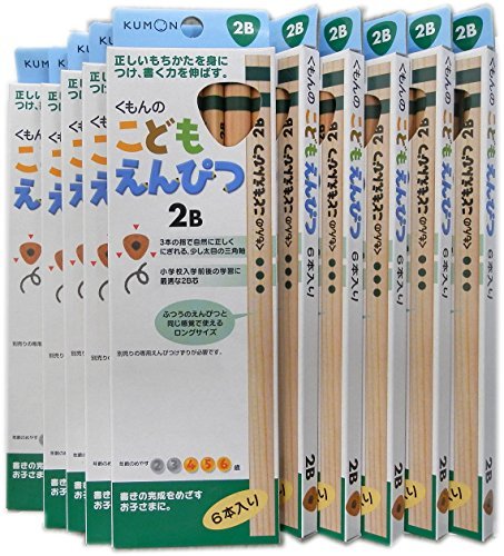 Kumon Publishing 2B Pencils for Children