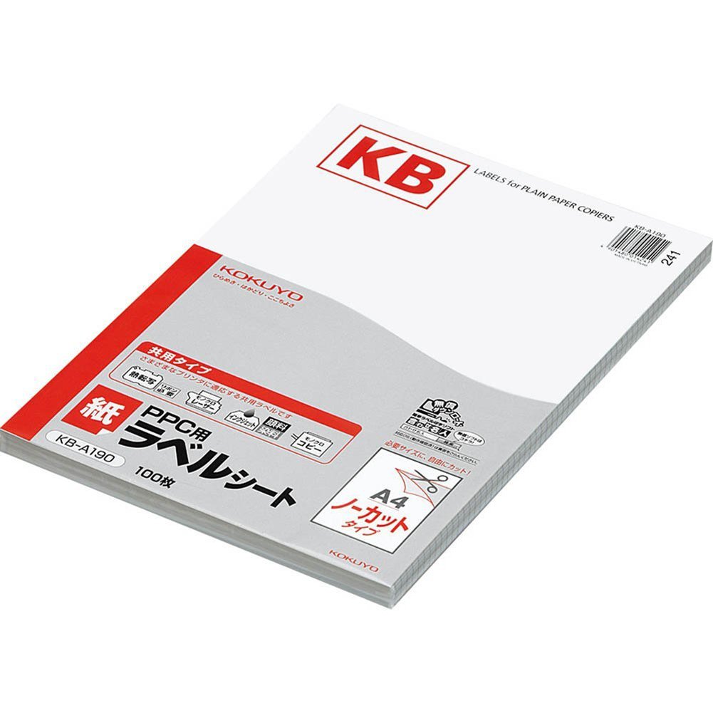 Kokuyo PPC paper label shared type A4 100 sheets KB-A190N (japan import)