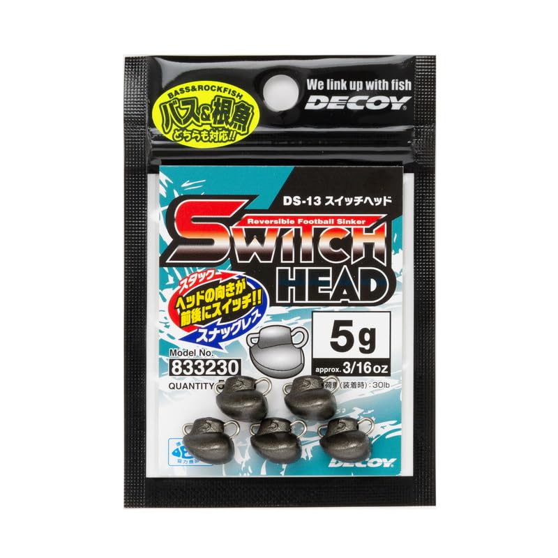 Katuichi DS-13 Decoy Switch Head 0.2 oz (7 g) Weight