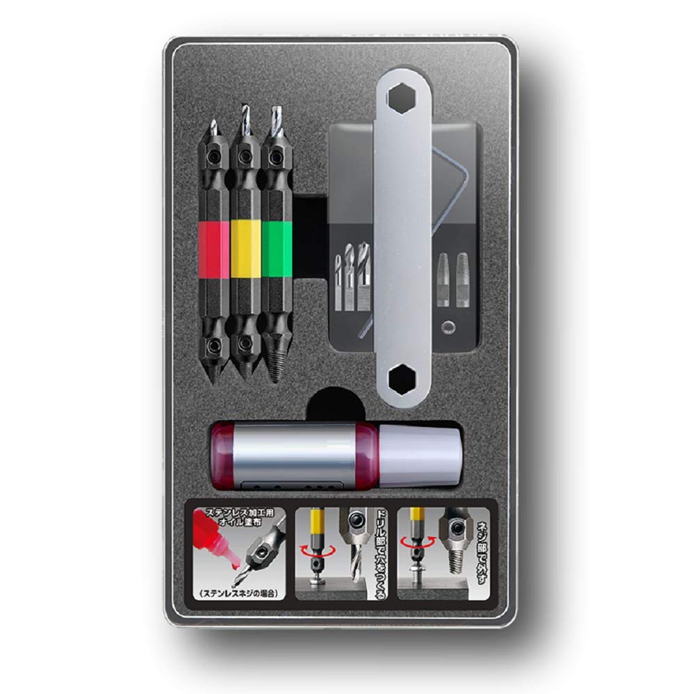 ANEX ANH-S3 Screw Removal Bit, Compatible with Stainless Steel Screws, M2.5-8, Case Included, Set of 3, Drill Bit DIY