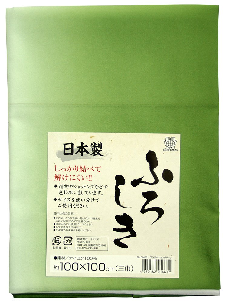 Furoshiki Gradient Green 100x100cm 01463 (japan import)