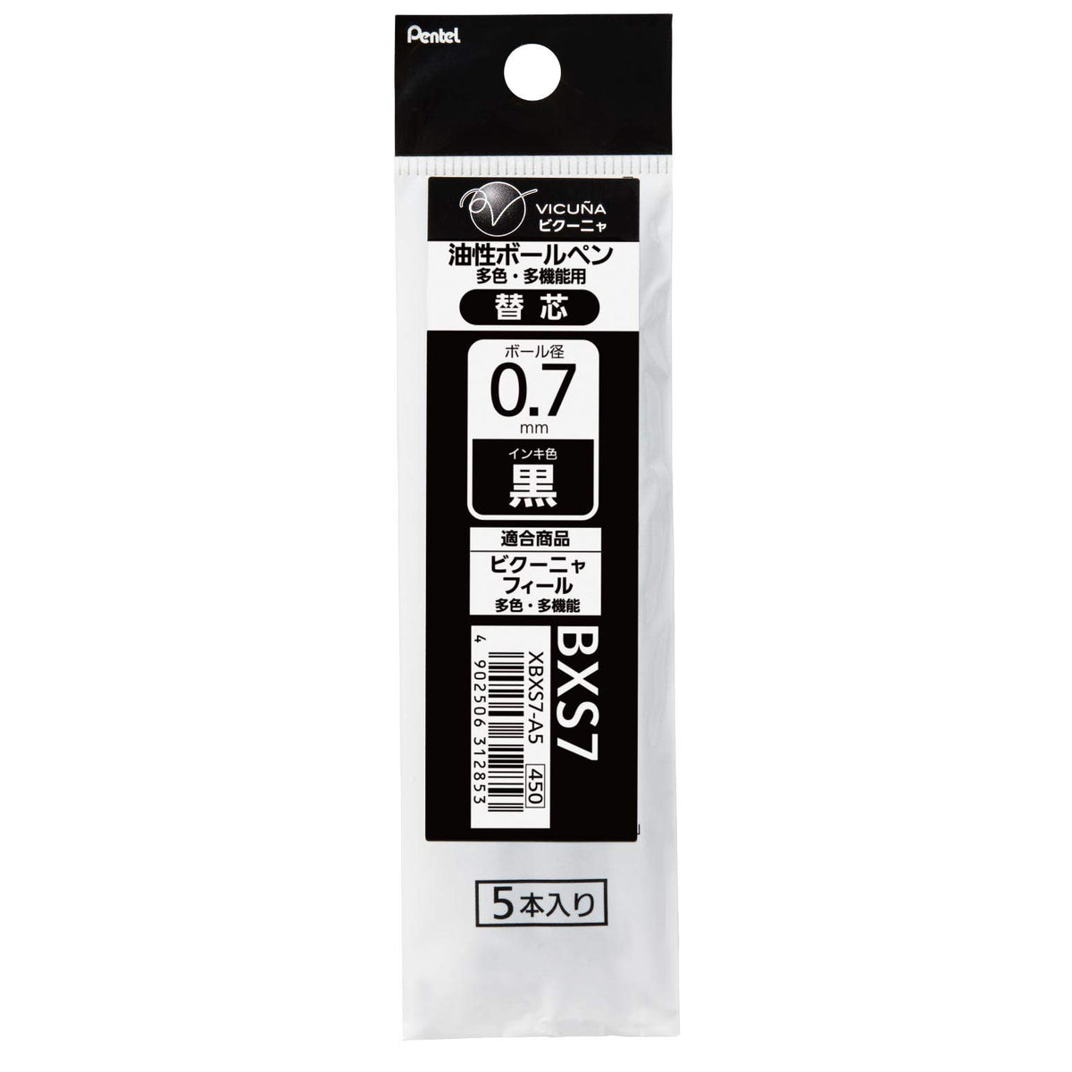 Pentel Vicuna XBXS7-A5 Multi-Functional Ballpoint Pen Refills, 0.03 inches (0.7 mm), Black, Pack of 5