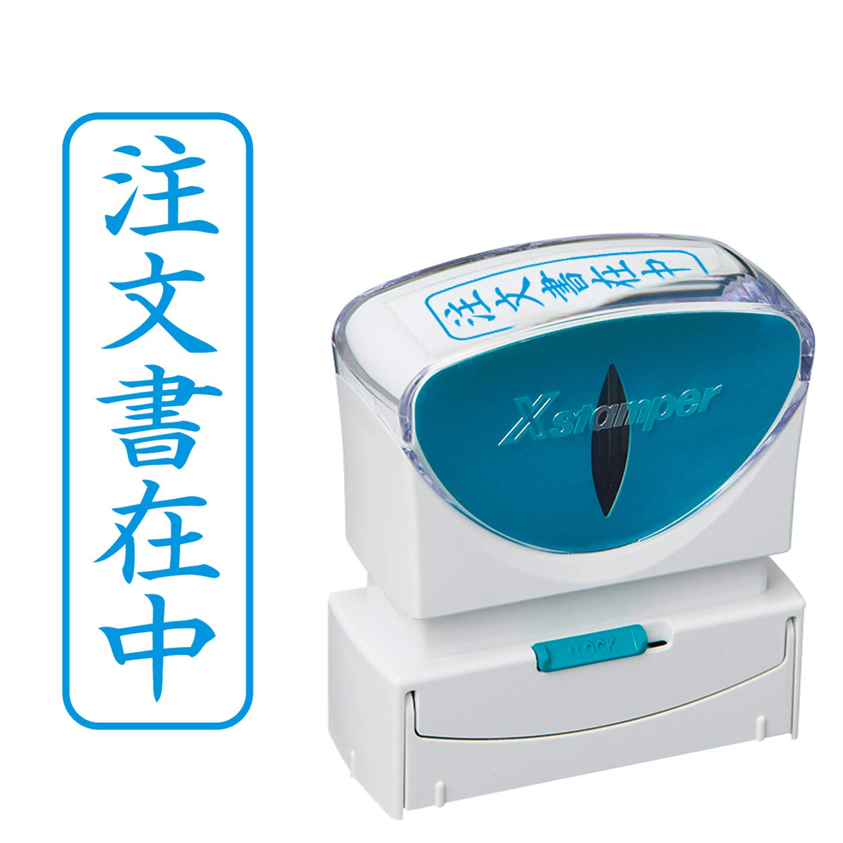 Shachihata X2-B-013V3 Capless Stamp for Business, Type B Type, Indigo, Ordering Office Use, Vertical