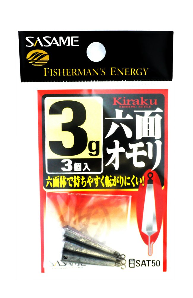 SASAME SAT50 Kira Six-Sided Toy, 0.1 oz (3 g)