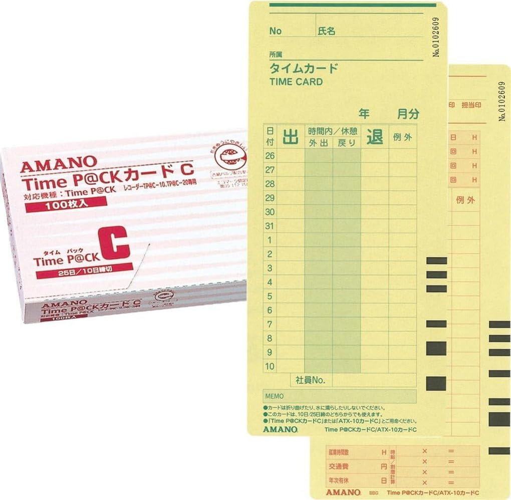 Amano Time Card TimeP@CK Card C
