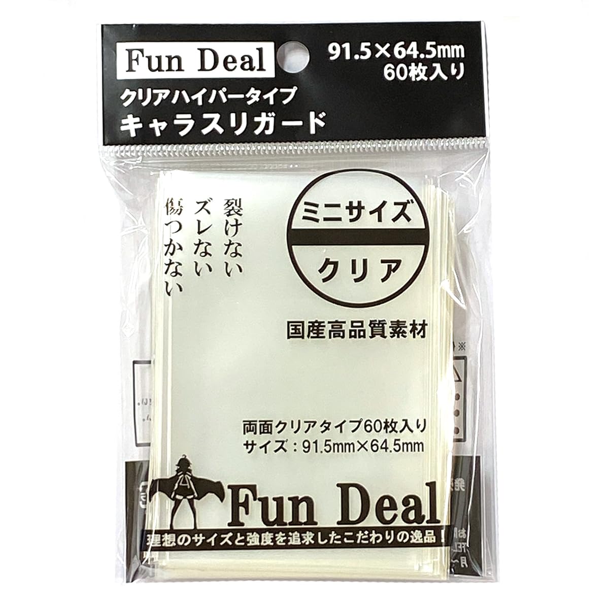 Fan Deal "Chara Sri guard Mini Clear"
