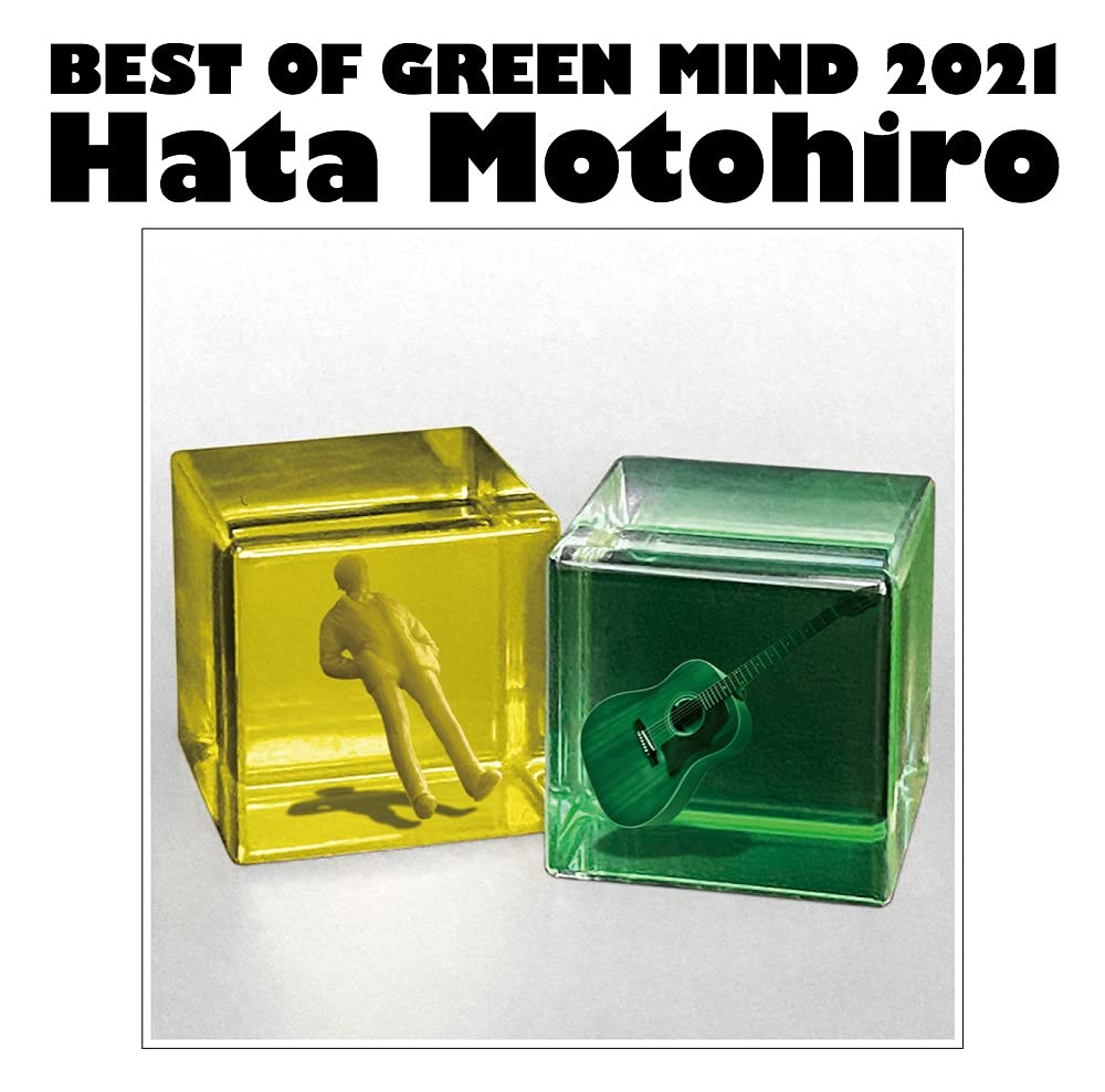 BEST OF GREEN MIND 2021 (通常盤)(2枚組)