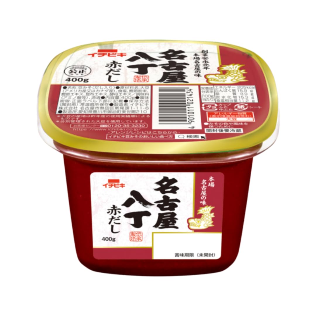 Ichibiki's a Nagoya Hatcho red 500g