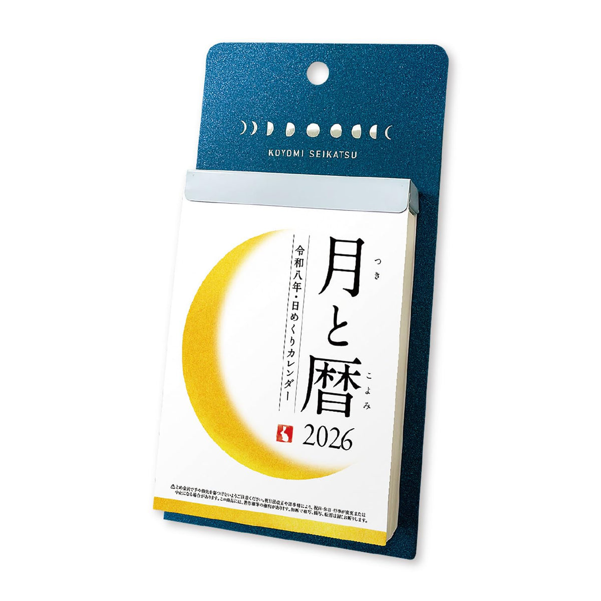 Shin Nippon NK8812 2026 Calendar, Date, Month and Calendar