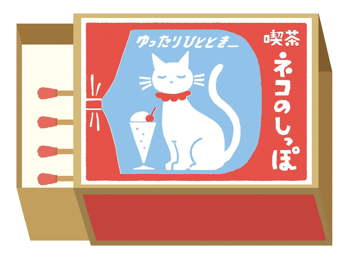 古川紙工 Furukawa Paper LM322 Memo, Matchbox Memo, Coffee Cat Tail