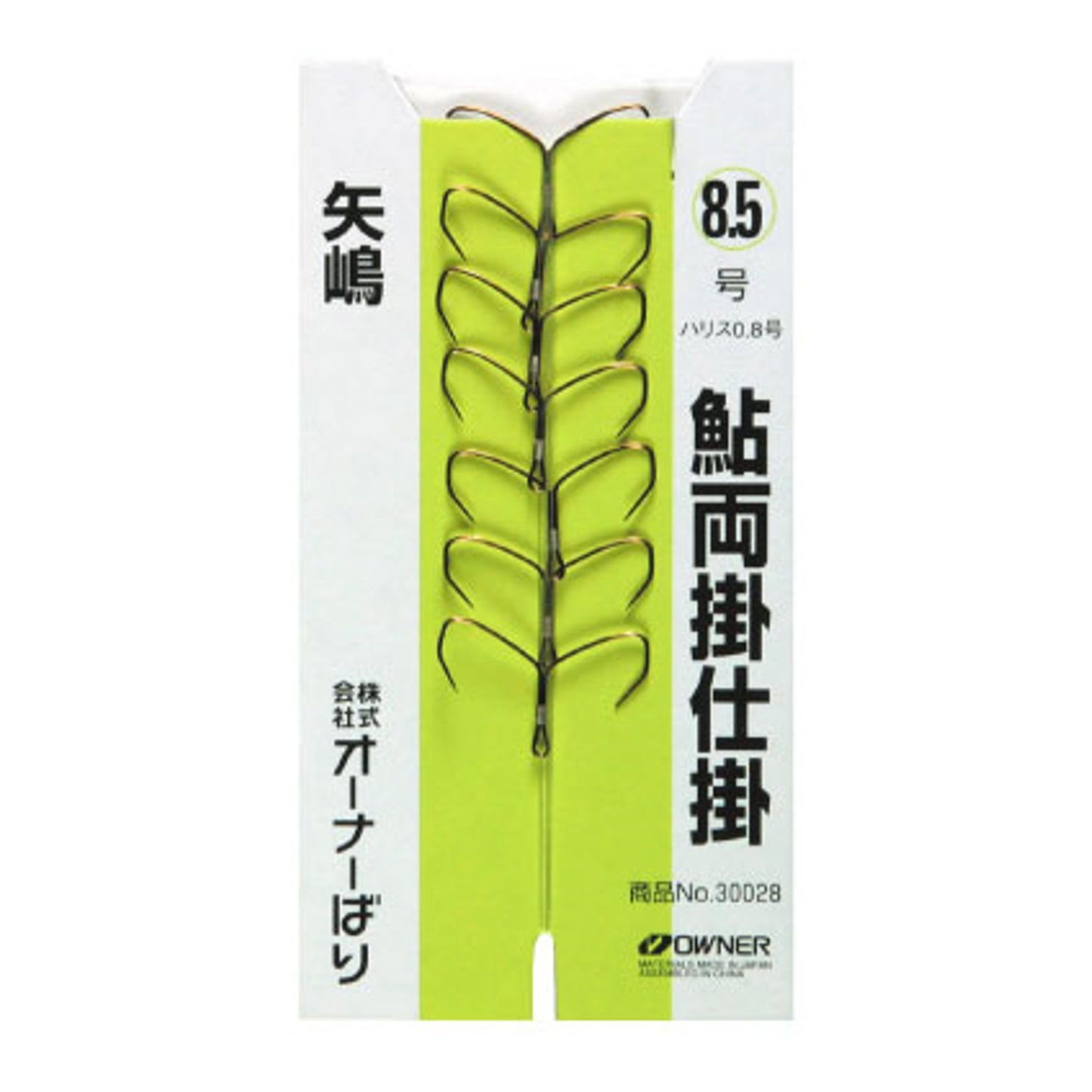 Owner 30028 Sweetfish Double Hook Yashima Double Hook No. 8 Fishing Hook