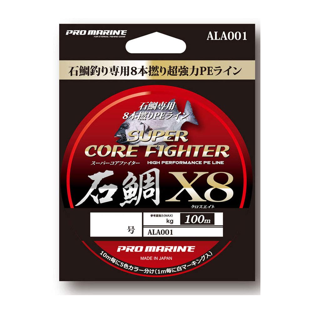 ALA001-12 Super Core Fighter PE X8 Sea Bream 100M No. 12