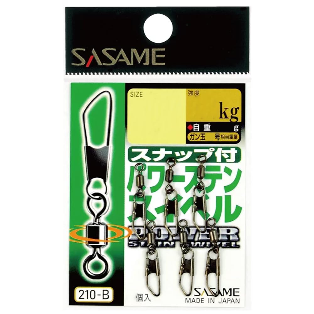 Sasame 210-B Power Stainless Swivel with Snap #1/0
