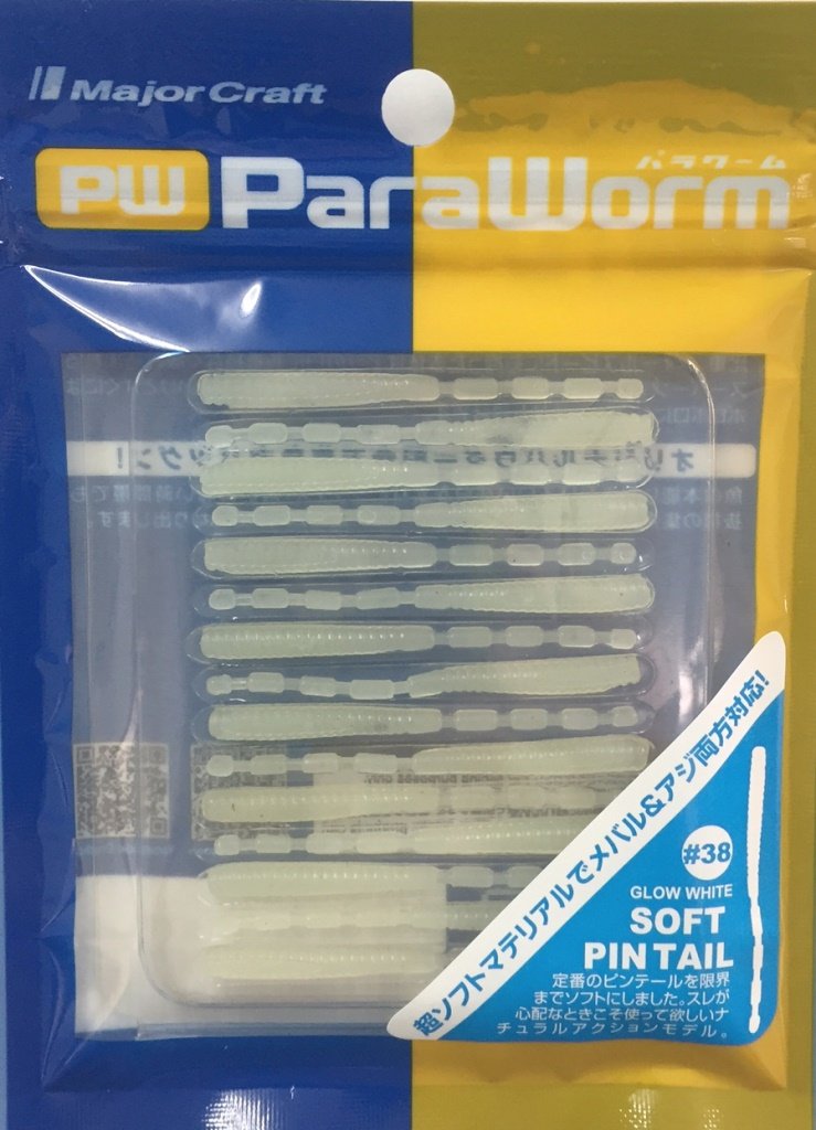 Major Craft Lures Worm Para Worm Soft Pintail #38 Glow White PW-PINTAIL