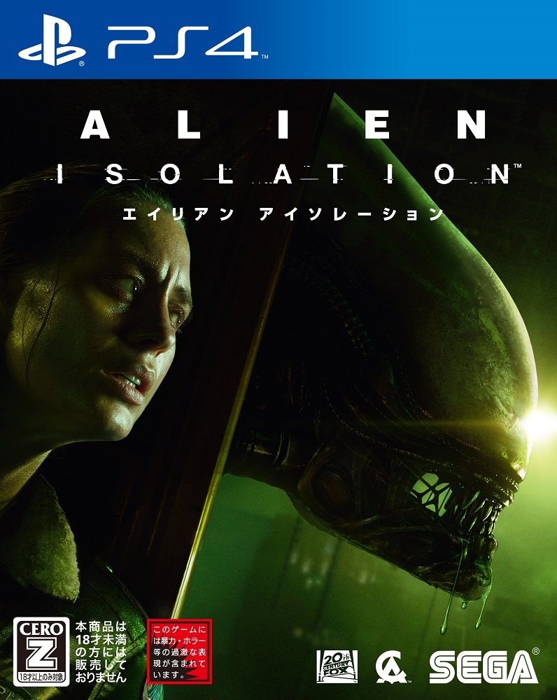 ALIEN ISOLATION CERORatings Z