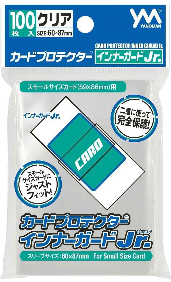Yanoman Card Protector Inner Guard Jr. Pack, Pack of 100, Size: 2.4 x 3.4 inches (60 x 87 mm)