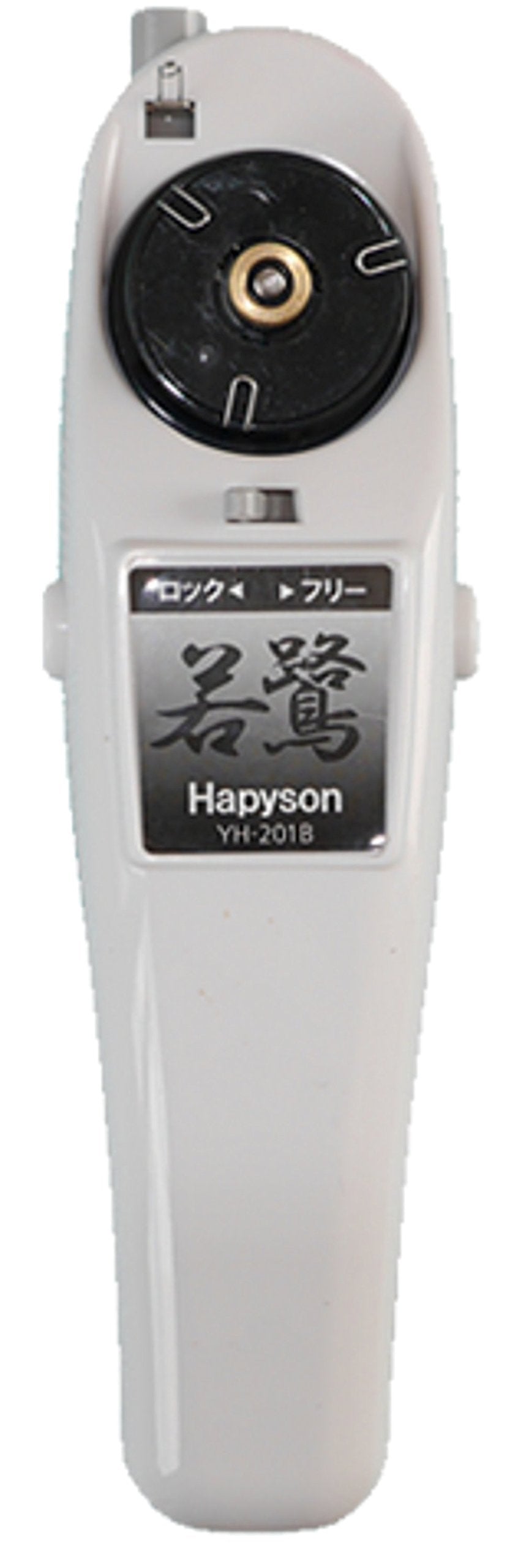 Hapison YH-201B-W Wakasagi Electric Reel, White