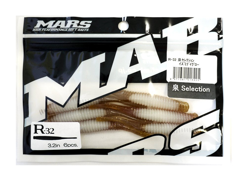 Mars R-32 Izumi Selection Izumi Day Glow Lure, Hill Climb