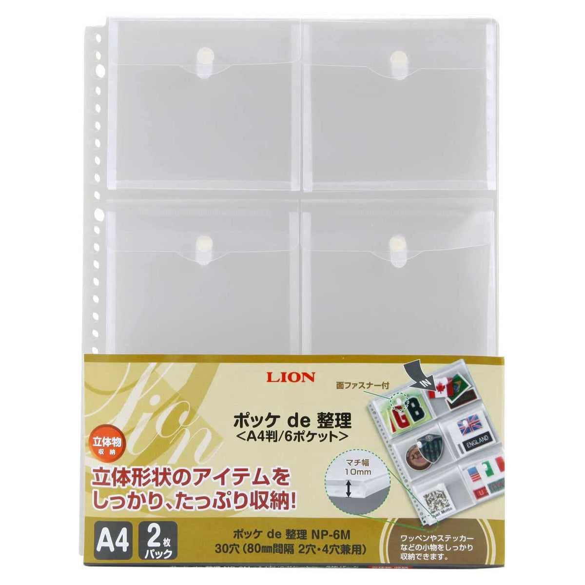 Lion Office Equipment Poke de Organization, Just Motto A4, 6 Pockets, NP-6M, 2 Pieces