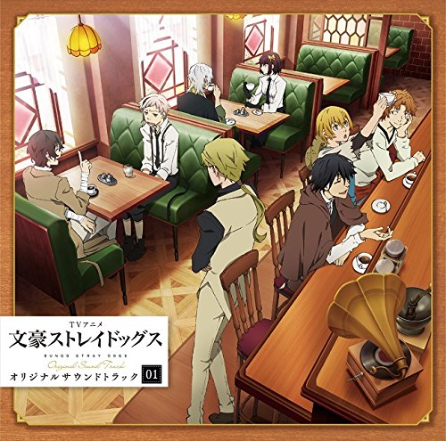 TV anime "Bungo Stray Dogs" original soundtrack 01