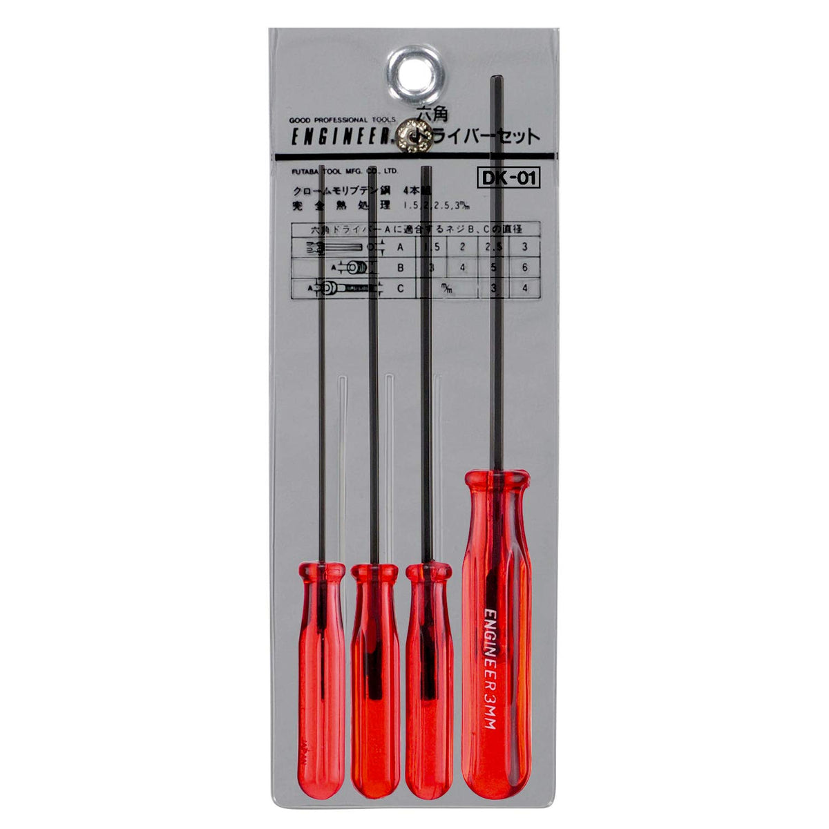 ENGINEER DK-01 Screwdriver set, 4 piece hex tip (small sizes 1.5mm 2.0mm 2.5mm & 3.0mm)